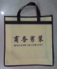 non woven document bag