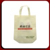 non-woven eco friendly shopping bag