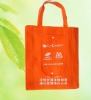 non woven folding bag