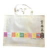 non woven gift bag(DFY-S031)