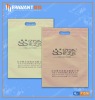 non-woven laminated bag