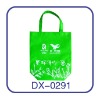 non woven packing bag