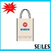 non woven product,promotional tote bags