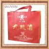 non-woven promotion bag