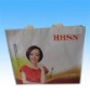 non-woven promotional bag(CL-275)