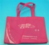 non woven promotional tote bag