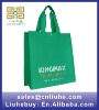 non woven rice bag