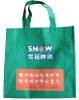 non woven shopping bag