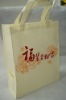 non woven shopping bag