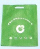 non woven shopping bag