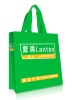 non woven shopping bag