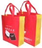 non woven shopping bag