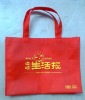 non woven shopping bag