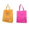 non woven shopping bag for gift (DFY-095)