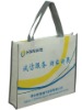 non-woven shopping bag/printed supermarket bag/advertising bag/promotional shopping bag