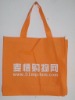 non woven  shopping bag promotional bag