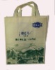 non woven shopping bag / tote bag