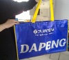 non woven shoulder bag