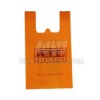 non woven t-shirt bag(NV-A015)