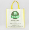 non woven tote bag PNW027