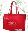 non woven tote shopping bag