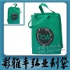 non-wowen bag