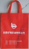 nonwoven bag with printing