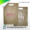 nonwoven cpp bag /non woven zipper bag GS-CSBWFB-01004