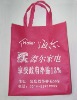 nonwoven eco-friendlyshopping bag