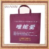 nonwoven promotion bag