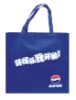 nonwoven recycle bag