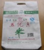 nonwoven rice bag