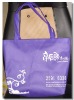 nonwoven shopping bag(tote bag) NWB543