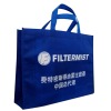 nonwoven shopping bag(tote bag) NWB549