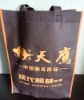 nonwoven shopping bag(tote bag) NWB573