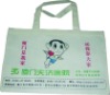 nonwoven shopping bag(tote bag) NWB620