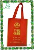 nonwoven shopping bag,wine bag