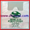 oxo-degradable bag with handle