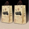 paper promotional bag