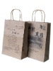 paper shopping bags design