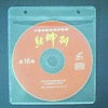 plastic cd envelopes JLB284