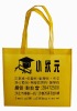 polypropylene bag