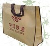 pp NonWoven Bag