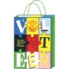 pp bag