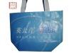 pp non woven bag