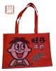 pp non woven bag