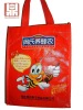 pp non woven bag