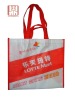 pp non woven bag