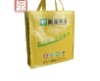 pp non woven bag