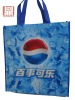 pp non woven bag